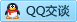 QQ在线咨询275593348